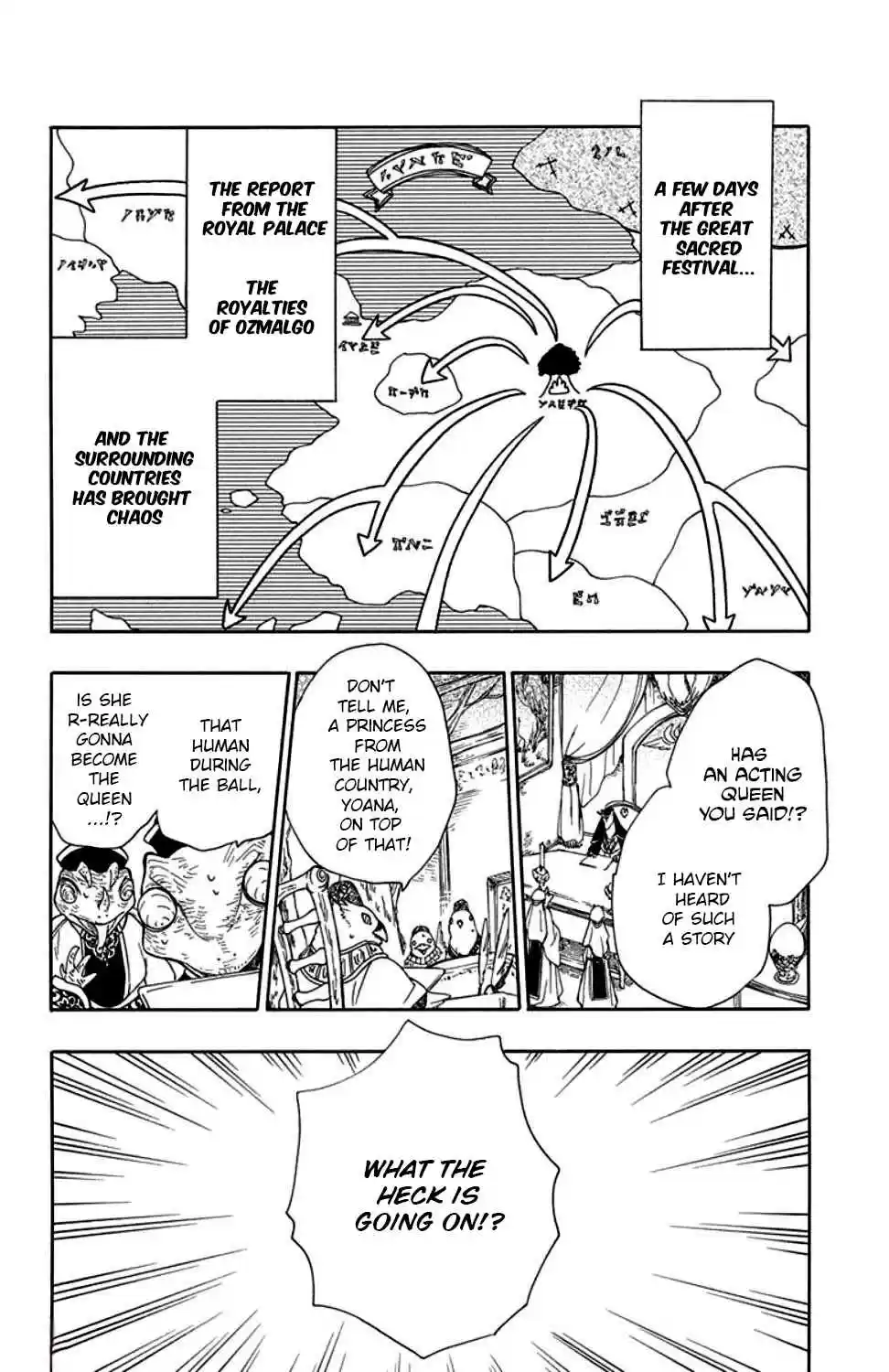 Niehime to Kemono no Ou Vol. 6 Ch. 32