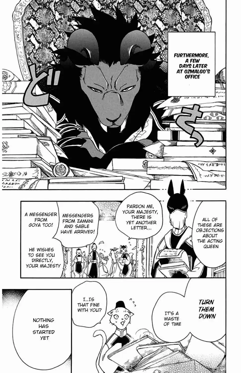 Niehime to Kemono no Ou Vol. 6 Ch. 32