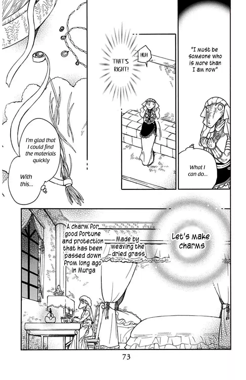 Niehime to Kemono no Ou Vol. 6 Ch. 32