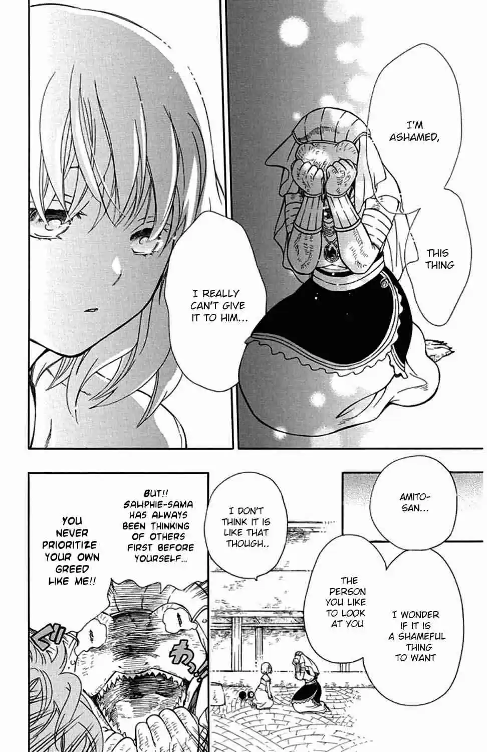 Niehime to Kemono no Ou Vol. 6 Ch. 32