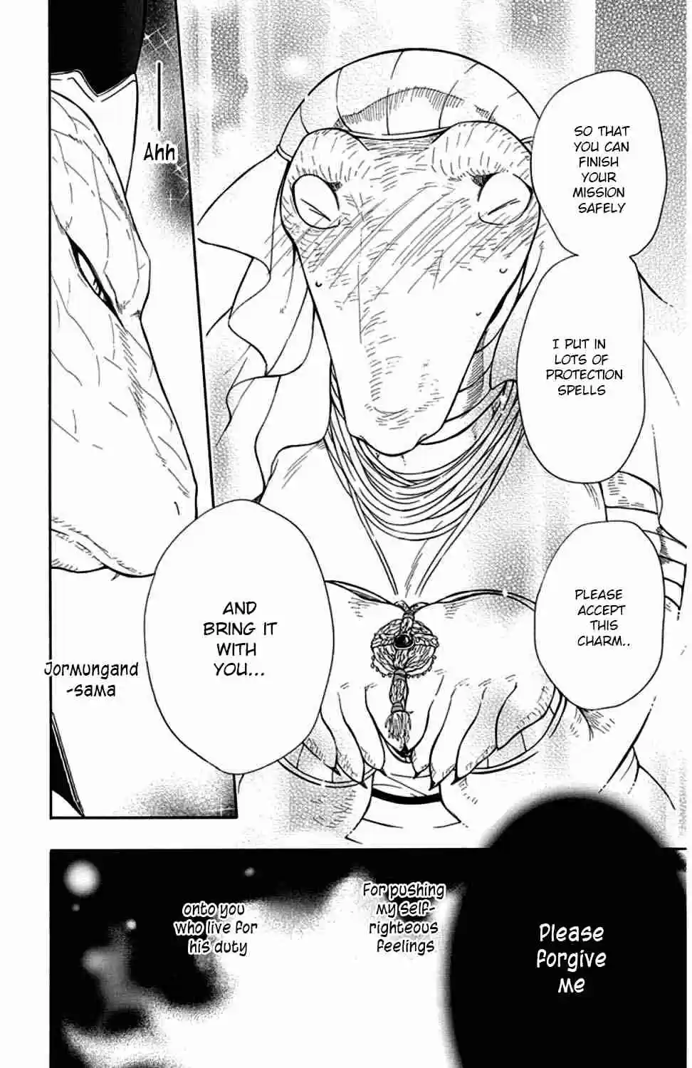 Niehime to Kemono no Ou Vol. 6 Ch. 32