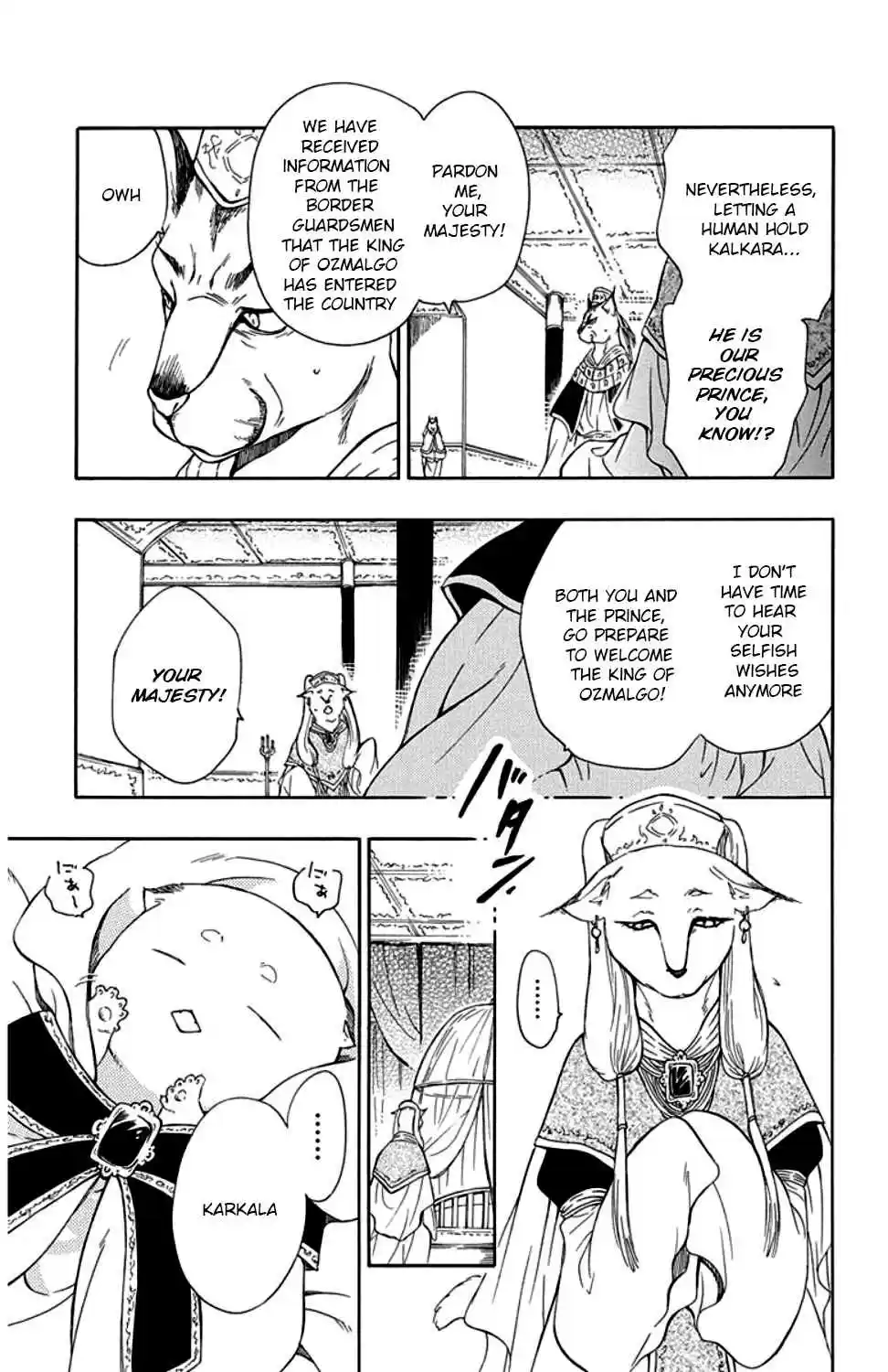 Niehime to Kemono no Ou Vol. 6 Ch. 33