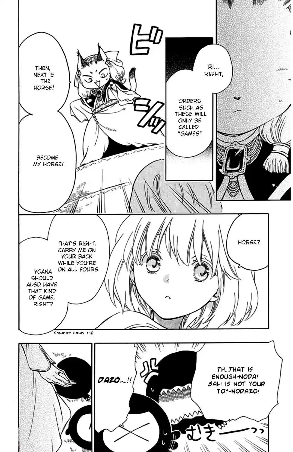 Niehime to Kemono no Ou Vol. 6 Ch. 34