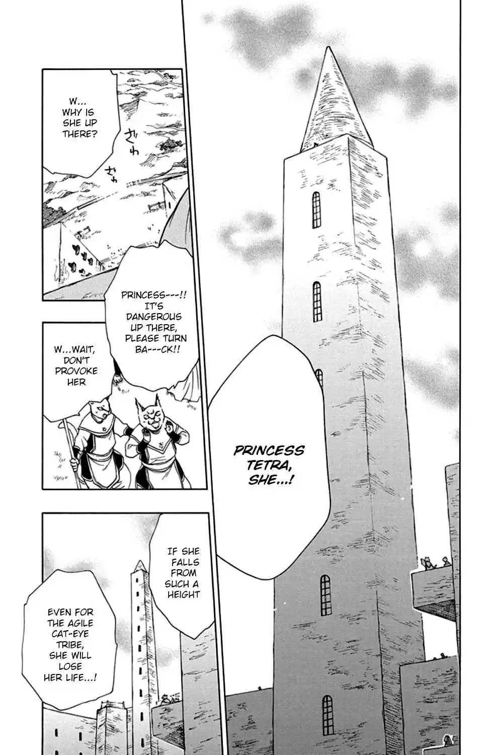 Niehime to Kemono no Ou Vol. 6 Ch. 35