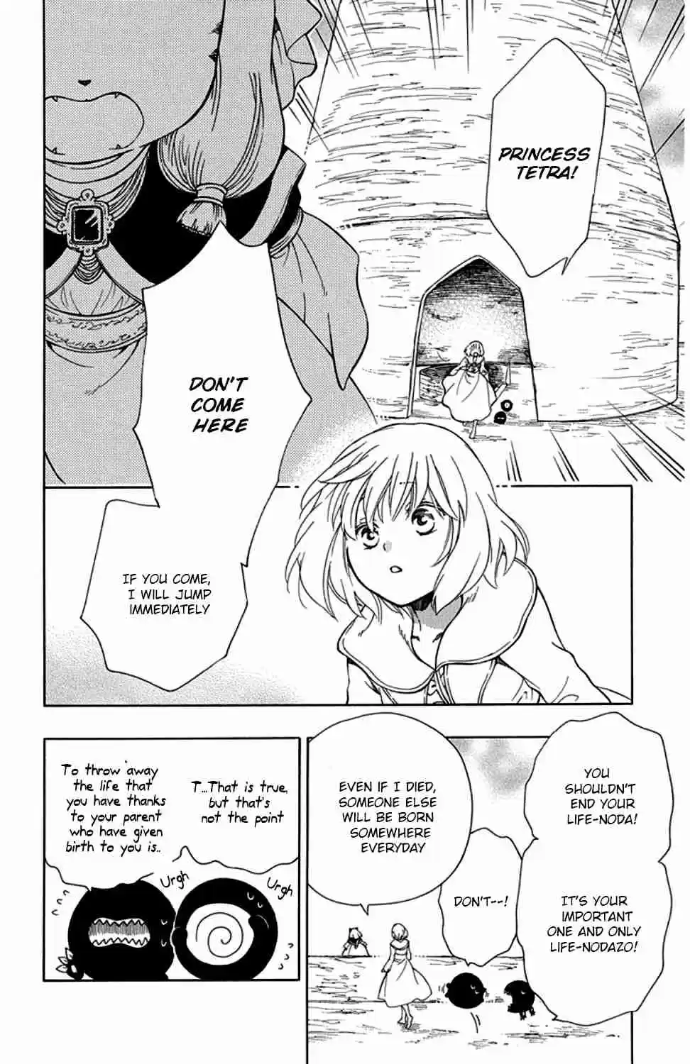 Niehime to Kemono no Ou Vol. 6 Ch. 35