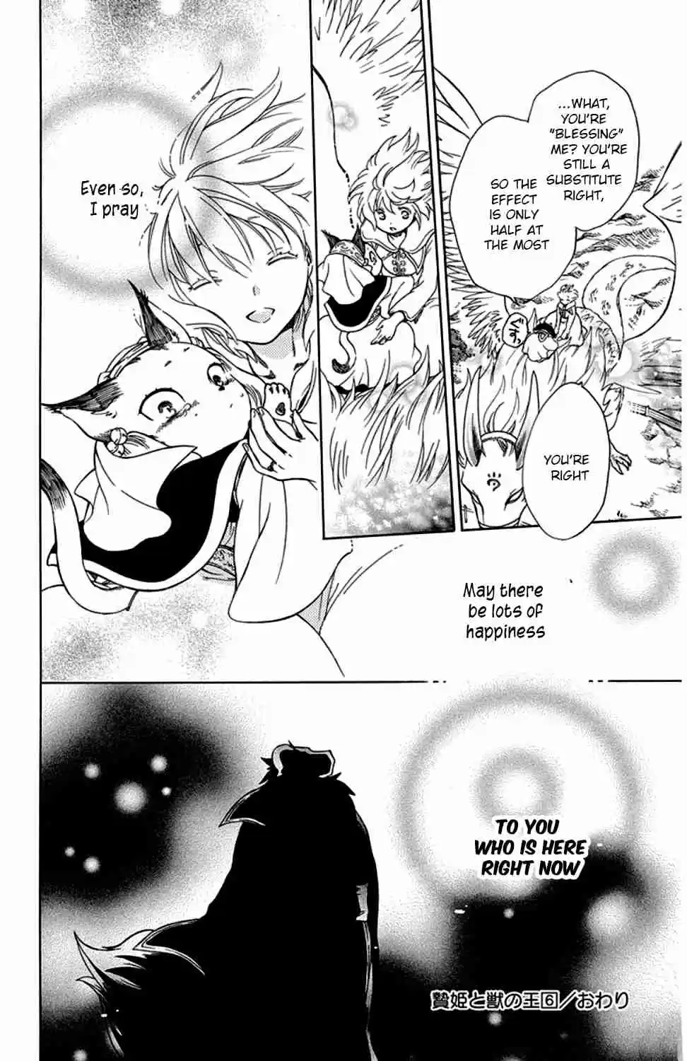 Niehime to Kemono no Ou Vol. 6 Ch. 35