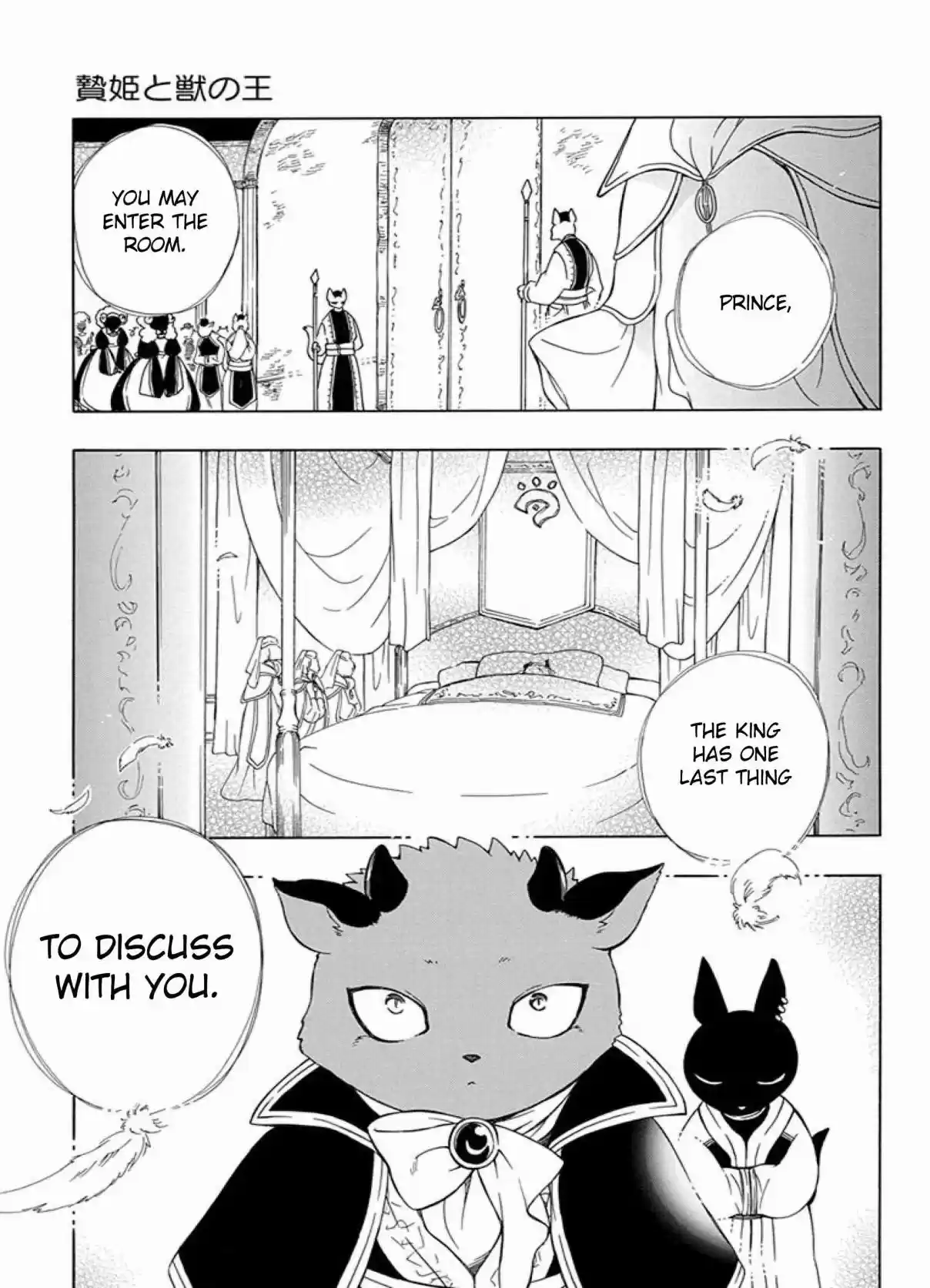 Niehime to Kemono no Ou Vol. 7 Ch. 36