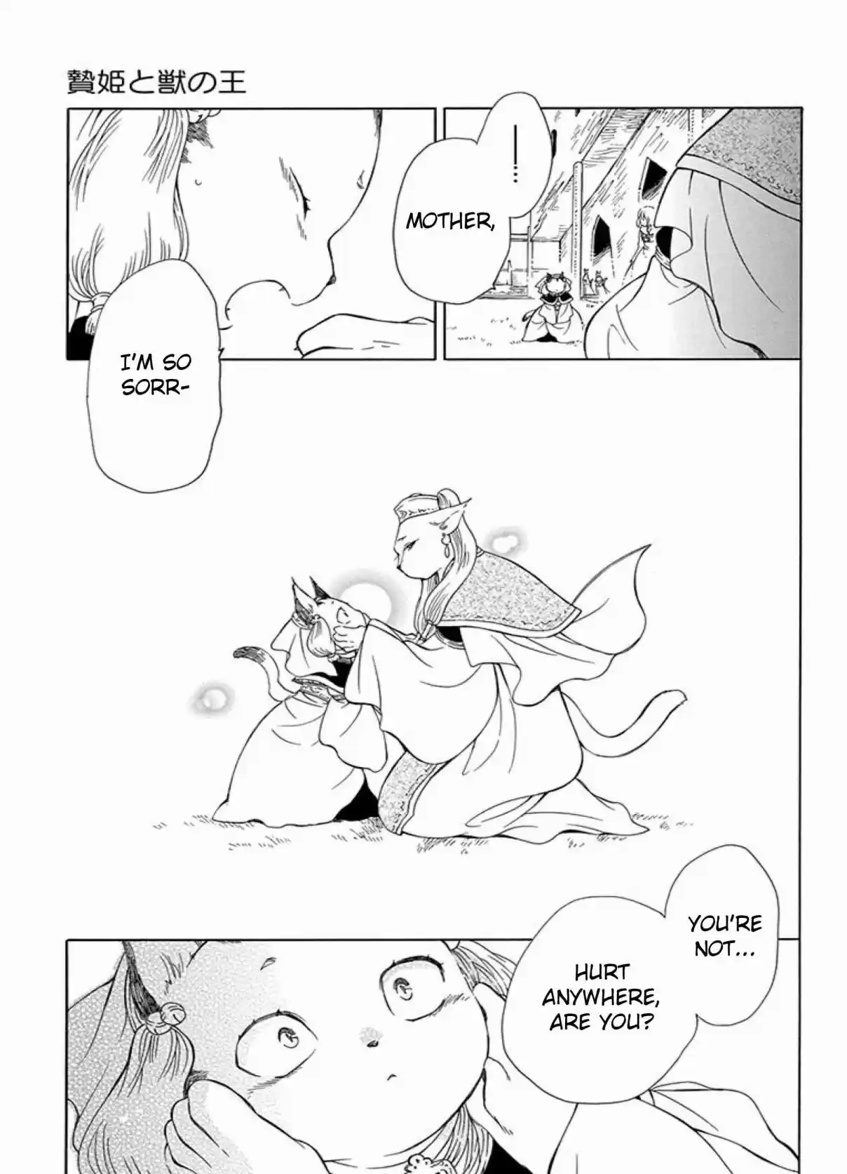 Niehime to Kemono no Ou Vol. 7 Ch. 36