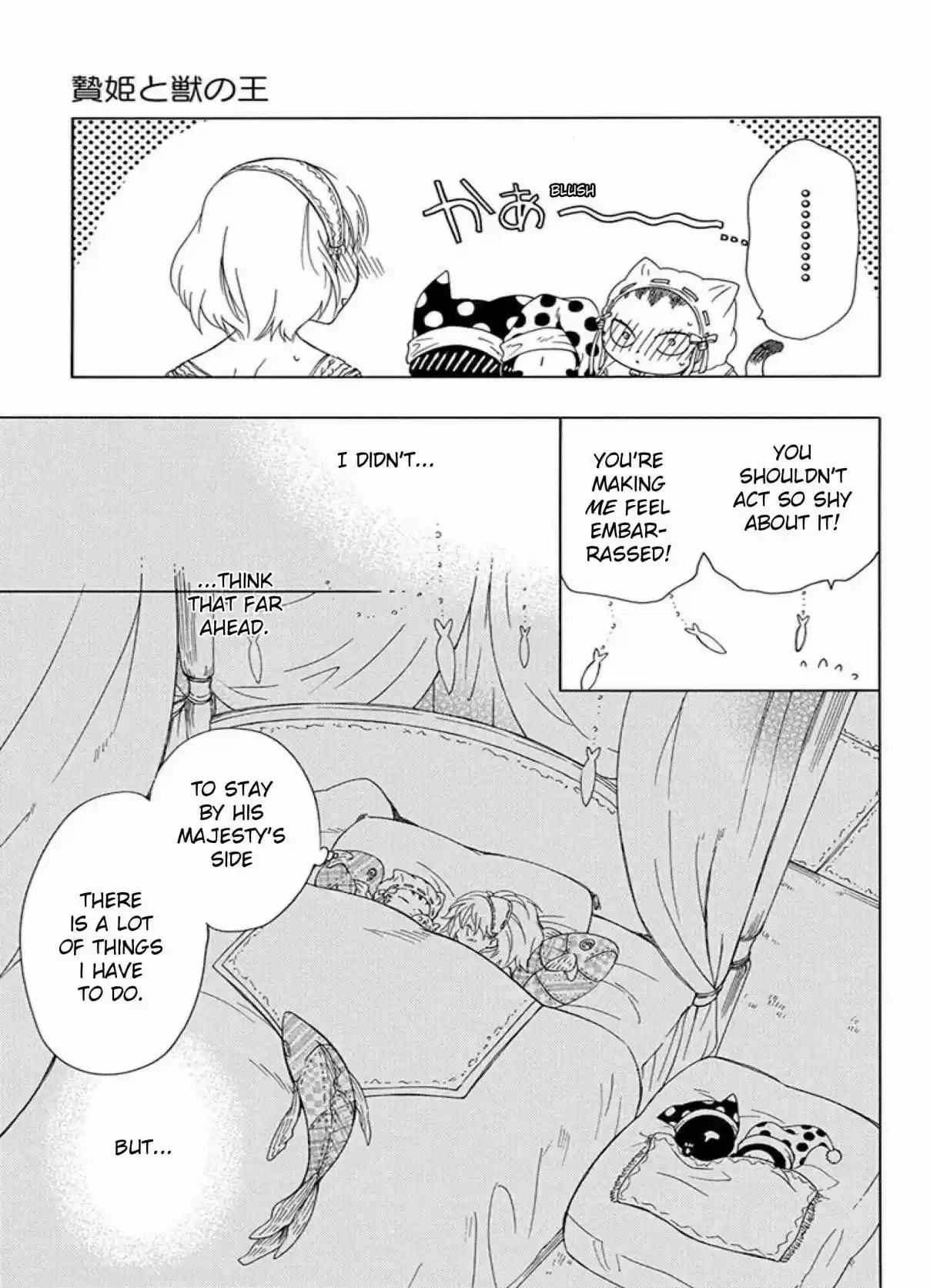 Niehime to Kemono no Ou Vol. 7 Ch. 36