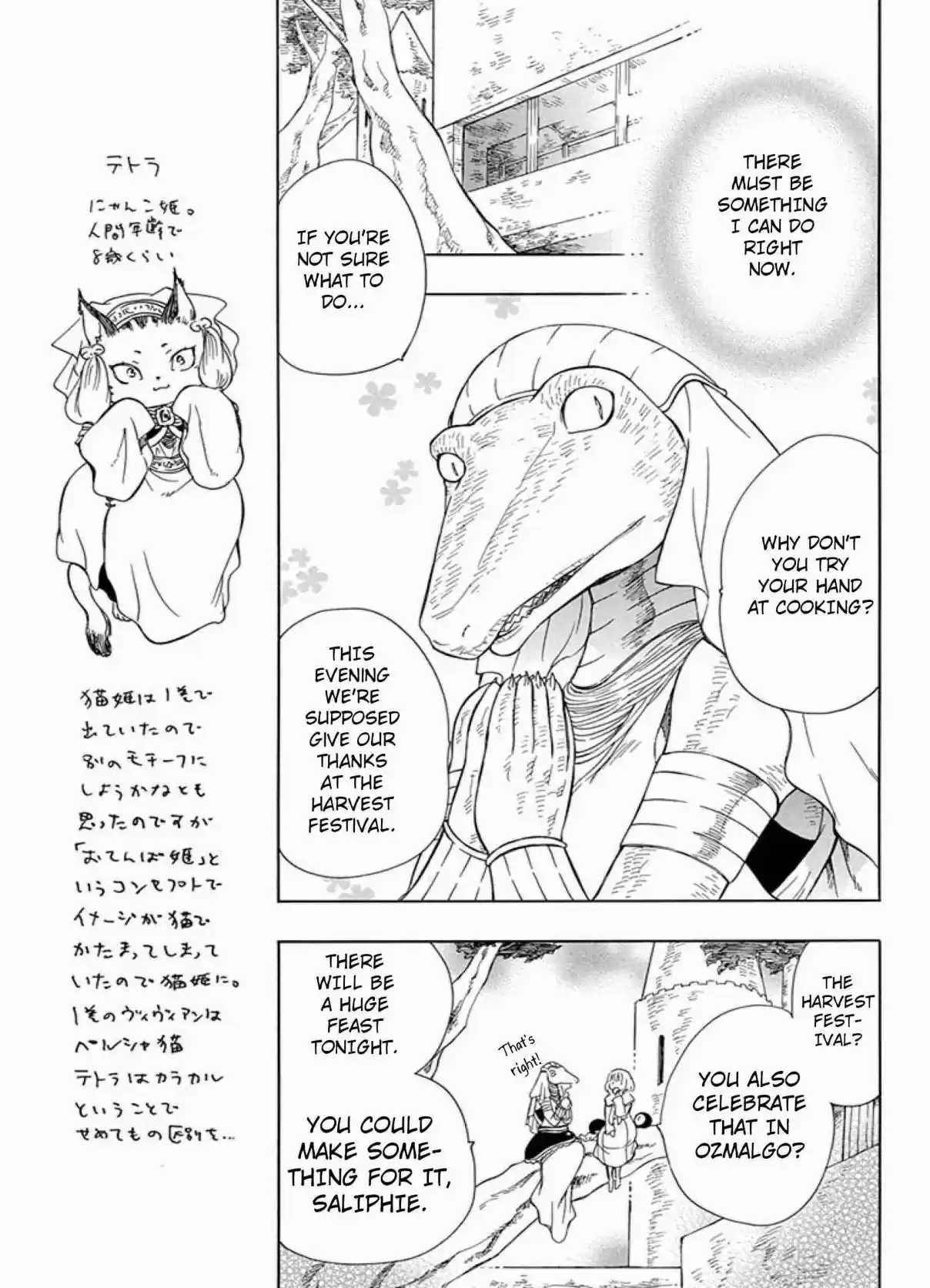 Niehime to Kemono no Ou Vol. 7 Ch. 38