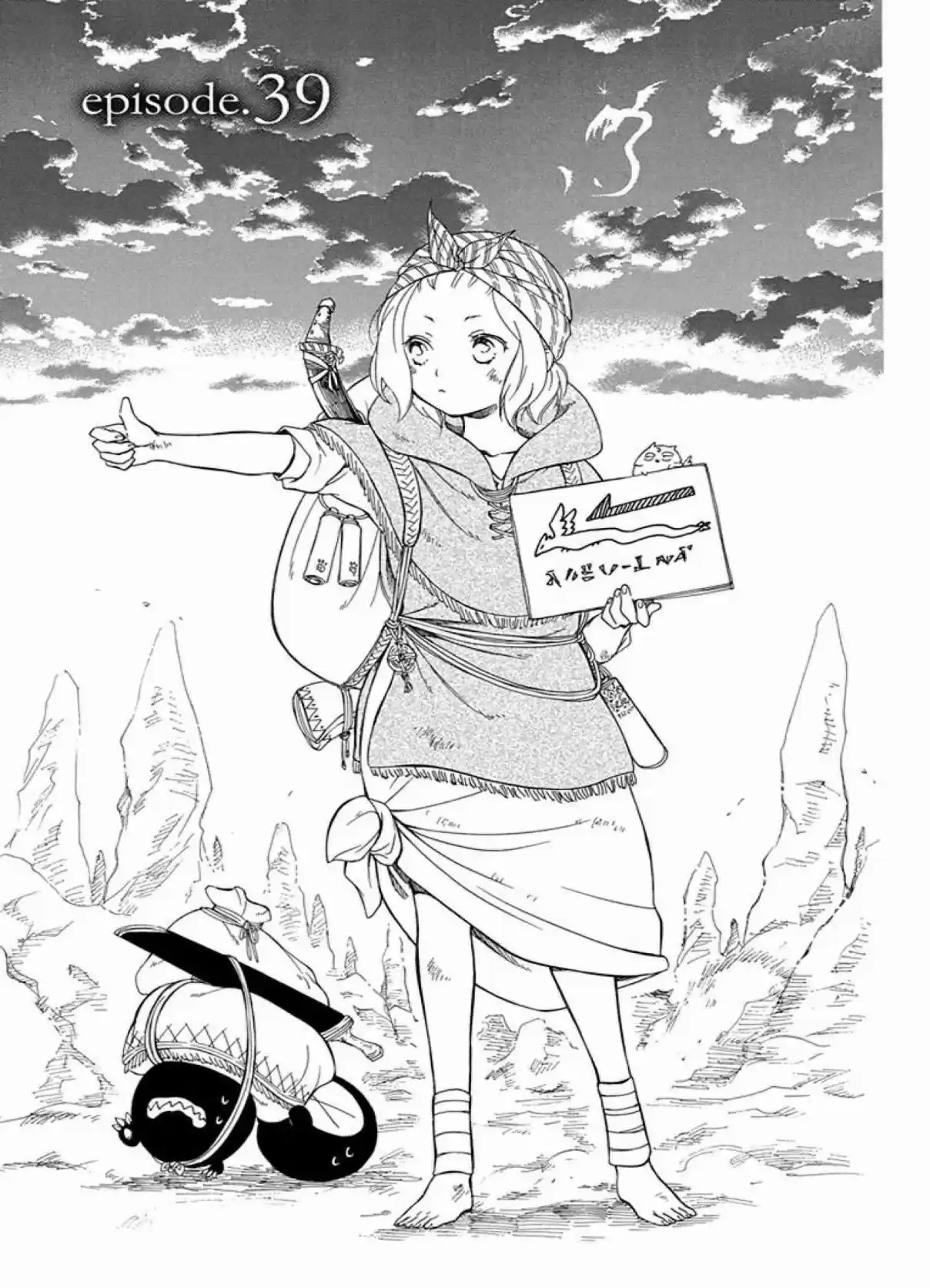 Niehime to Kemono no Ou Vol. 7 Ch. 39