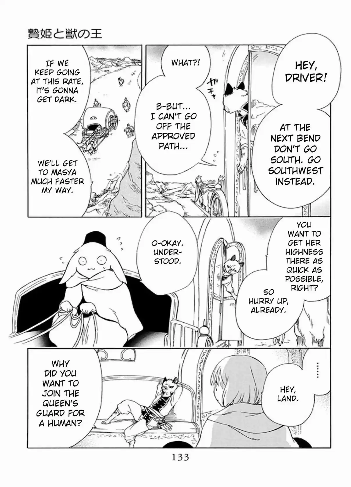 Niehime to Kemono no Ou Vol. 7 Ch. 40