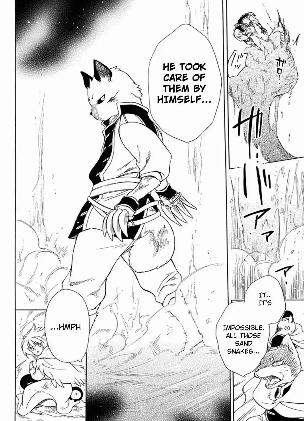 Niehime to Kemono no Ou Vol. 7 Ch. 40