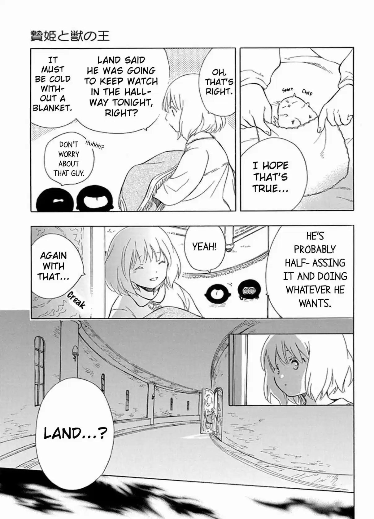 Niehime to Kemono no Ou Vol. 7 Ch. 41