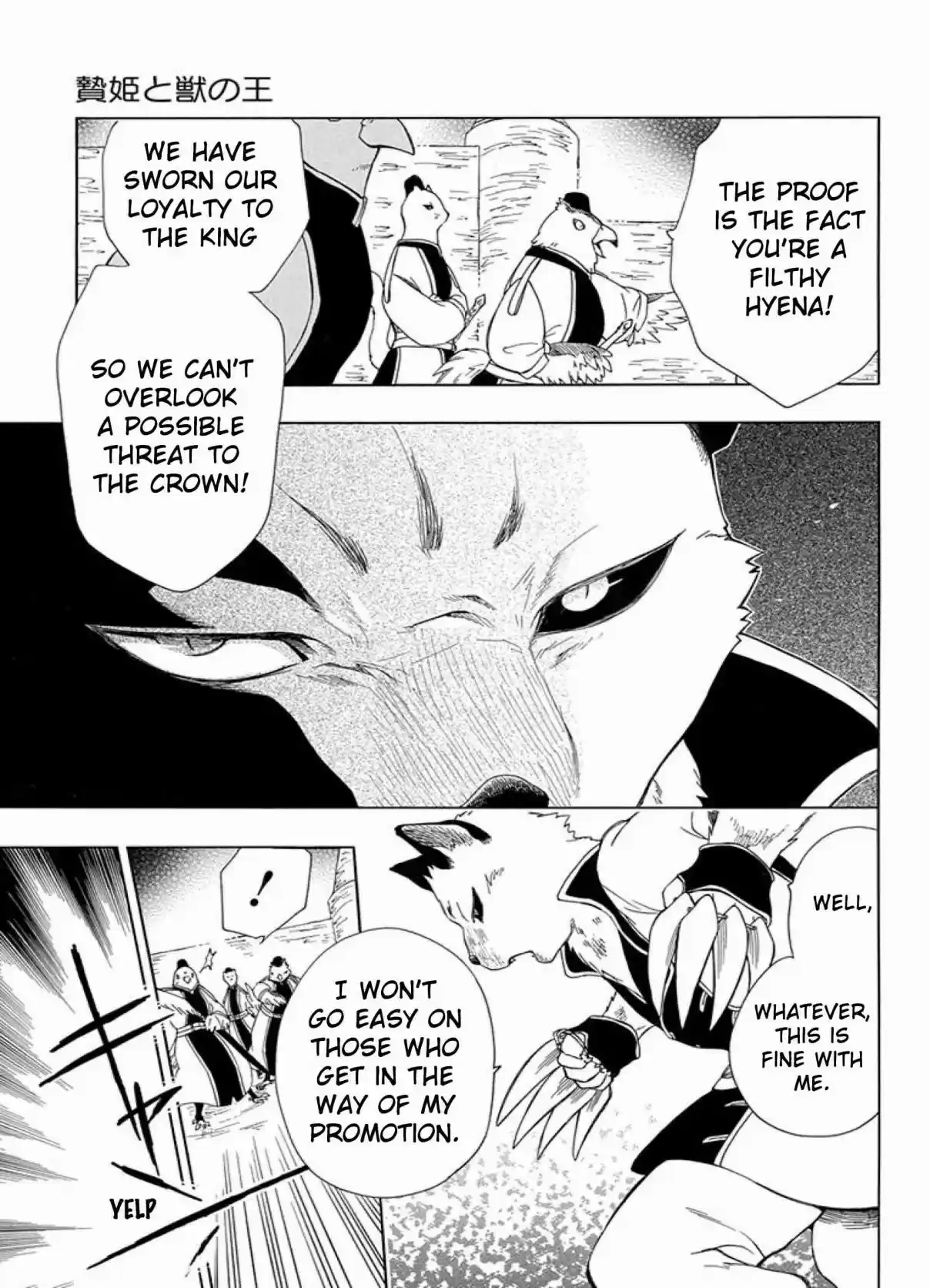 Niehime to Kemono no Ou Vol. 7 Ch. 41