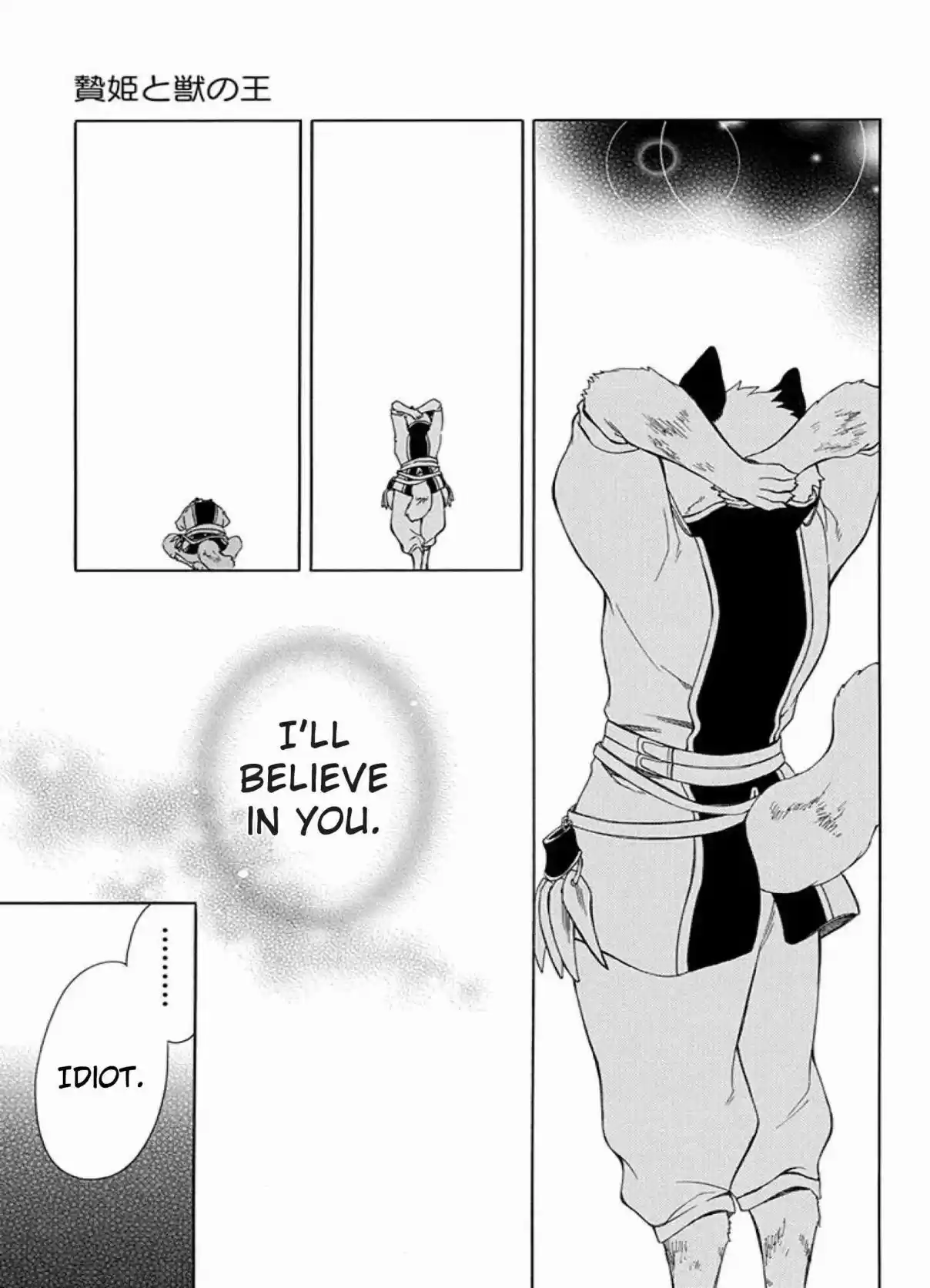 Niehime to Kemono no Ou Vol. 7 Ch. 41