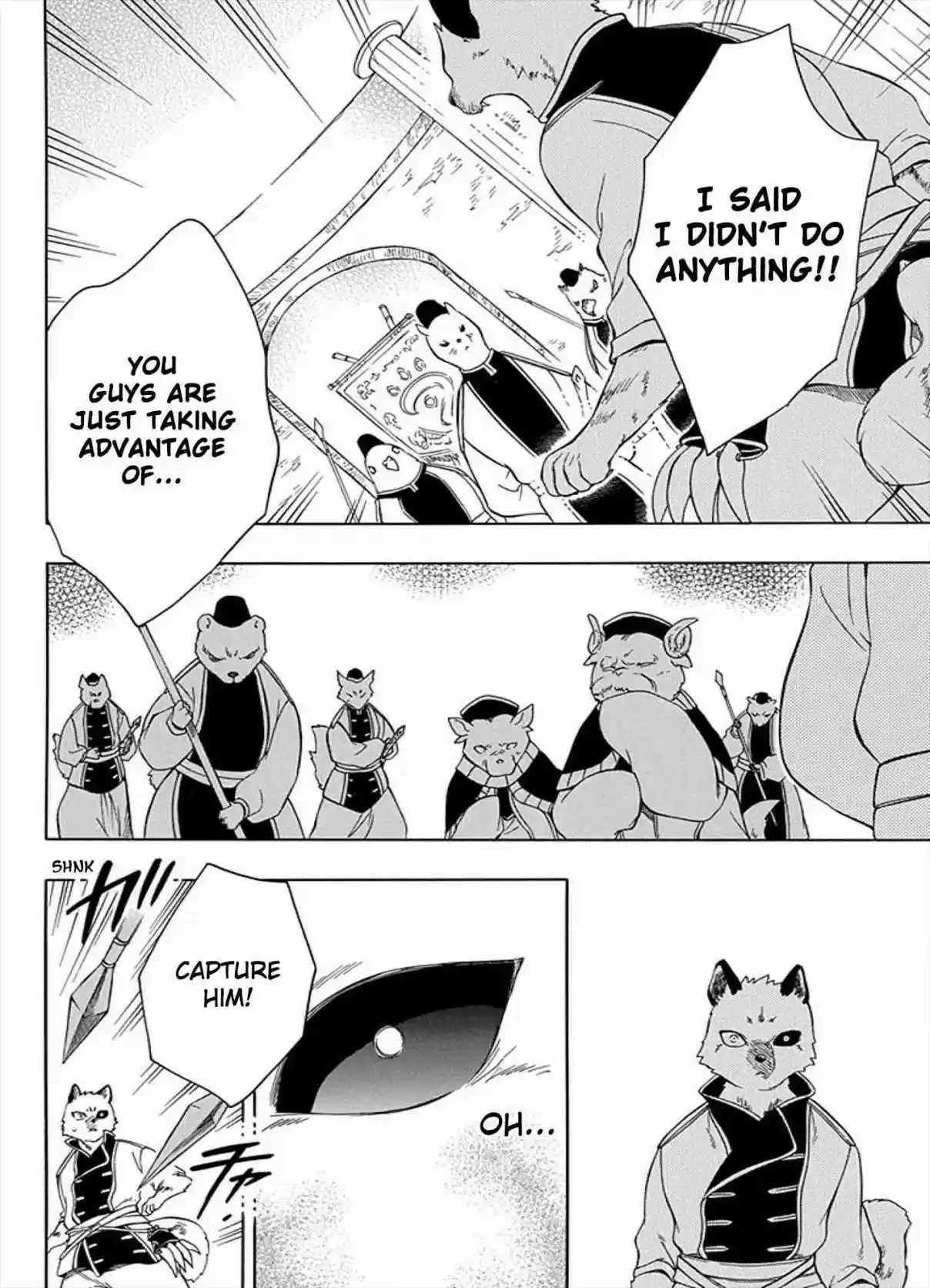 Niehime to Kemono no Ou Vol. 8 Ch. 42