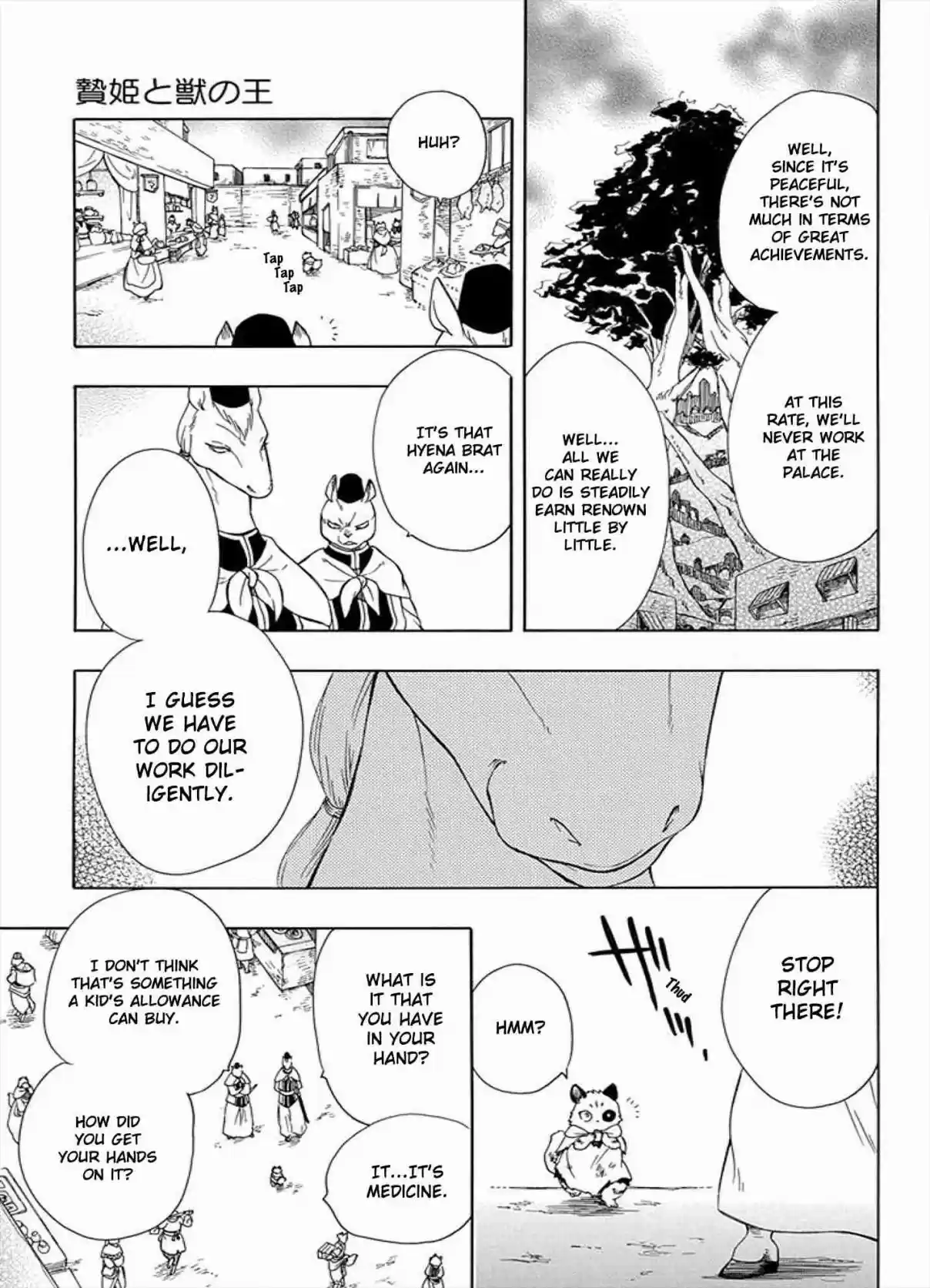 Niehime to Kemono no Ou Vol. 8 Ch. 42