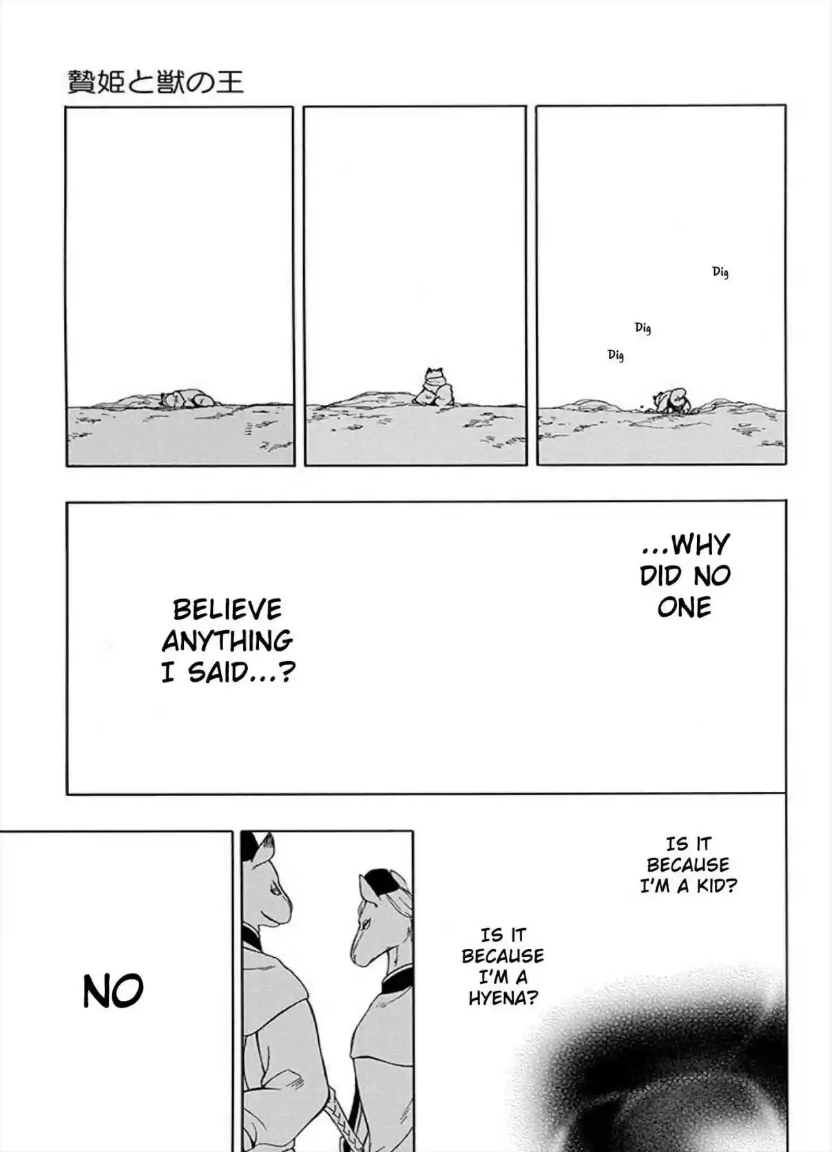 Niehime to Kemono no Ou Vol. 8 Ch. 42