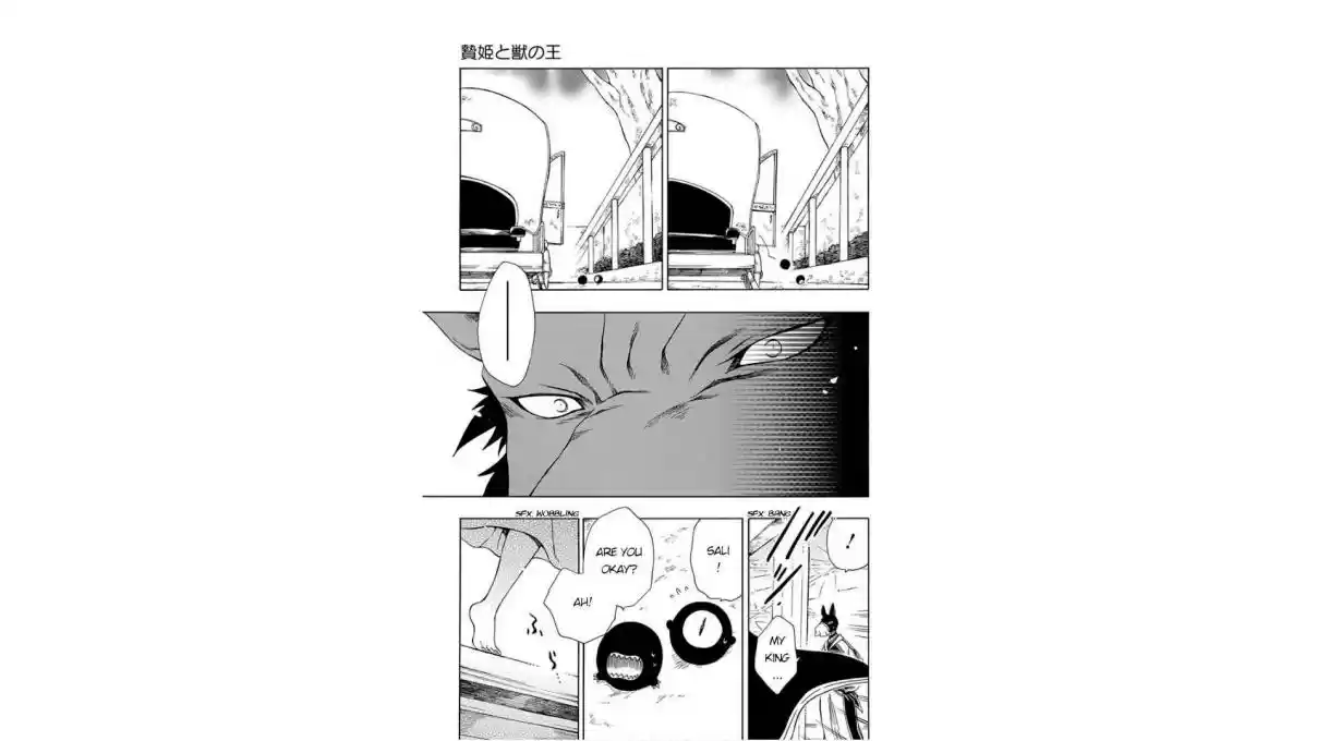 Niehime to Kemono no Ou Vol. 8 Ch. 43