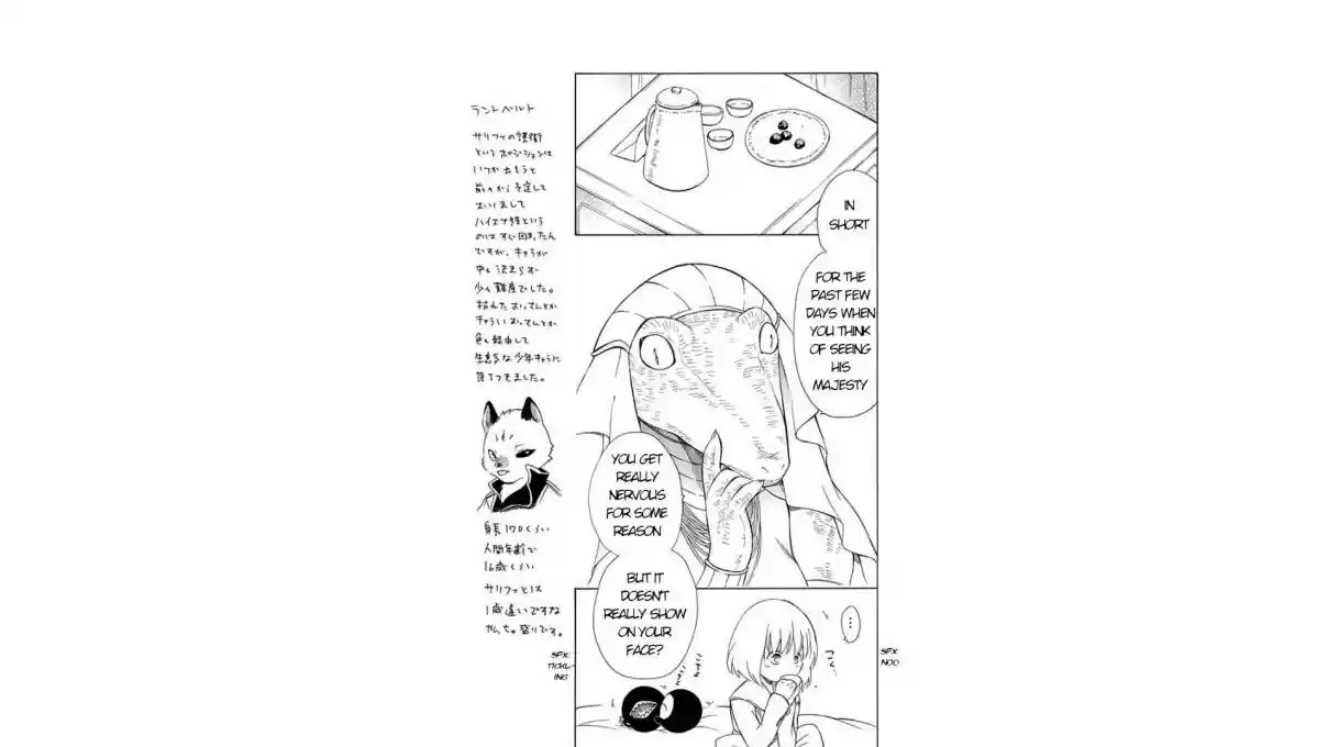 Niehime to Kemono no Ou Vol. 8 Ch. 43