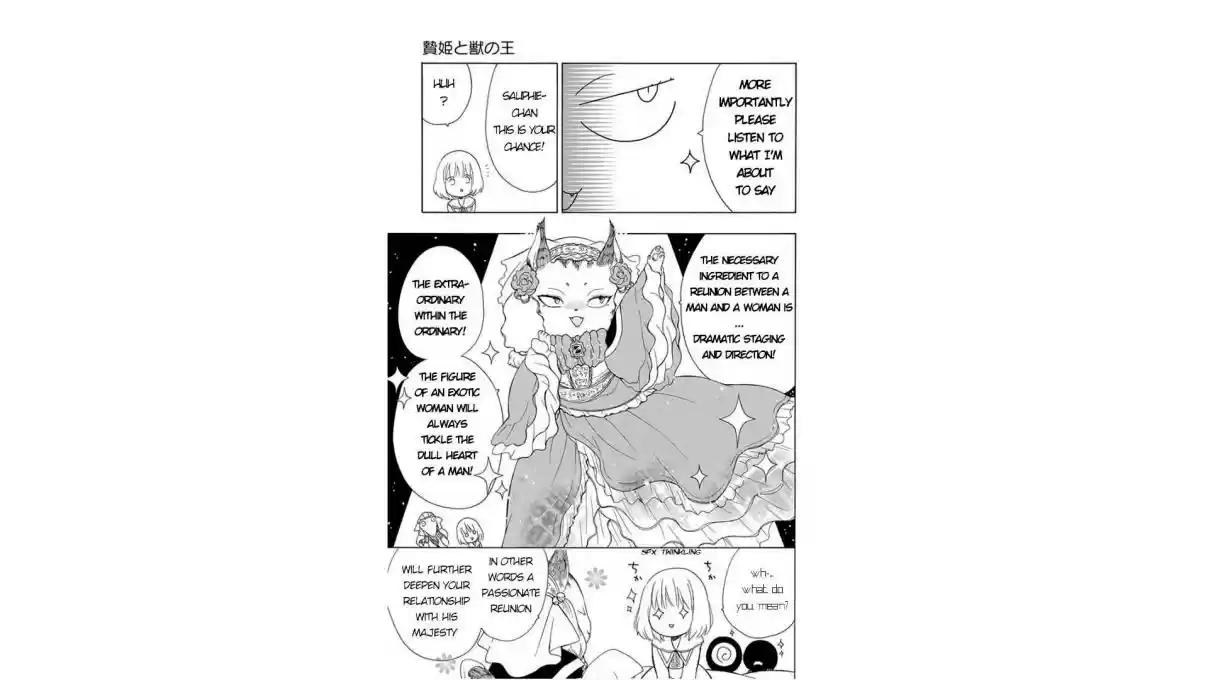 Niehime to Kemono no Ou Vol. 8 Ch. 43