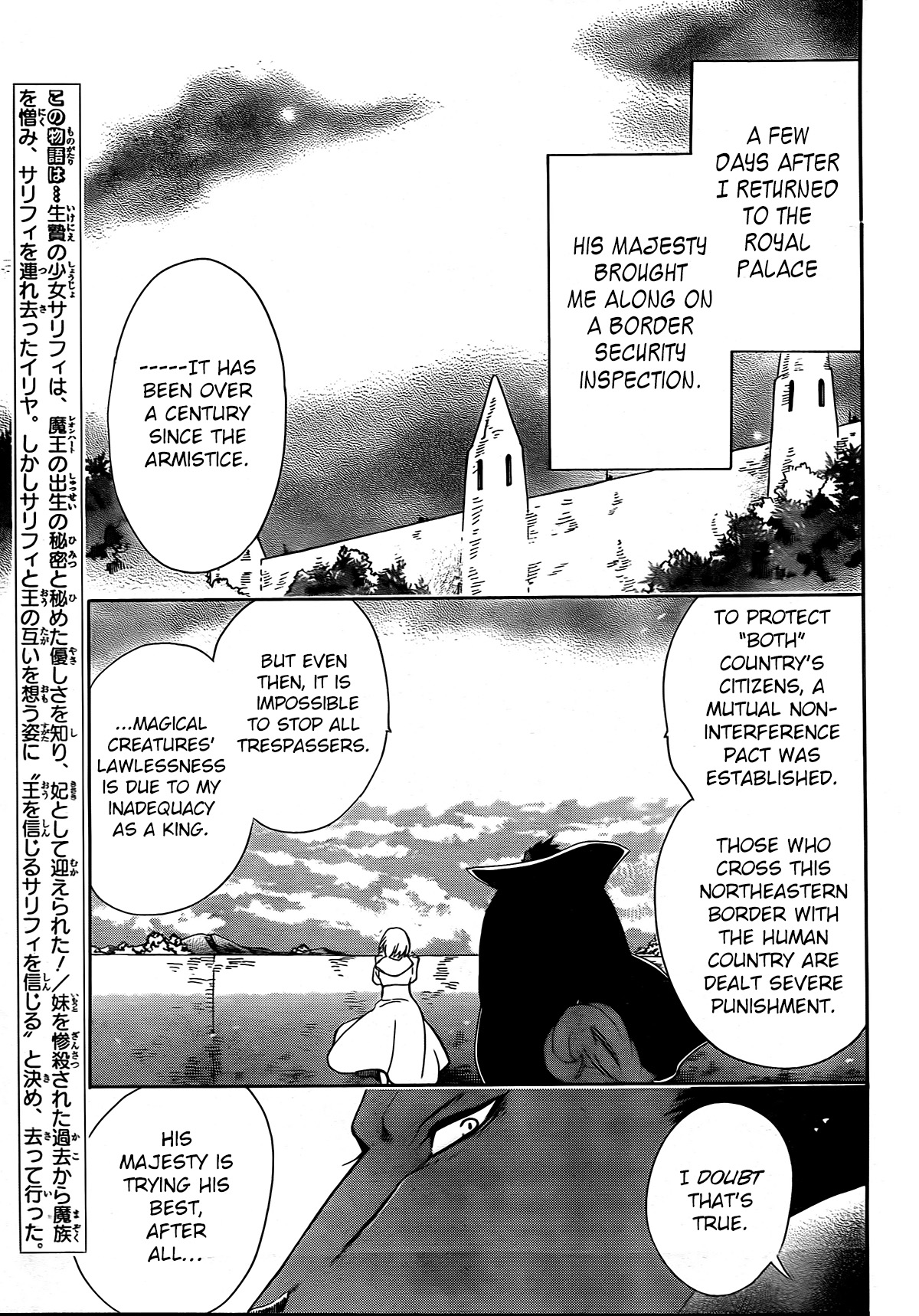 Niehime to Kemono no Ou Vol.4 Ch.18