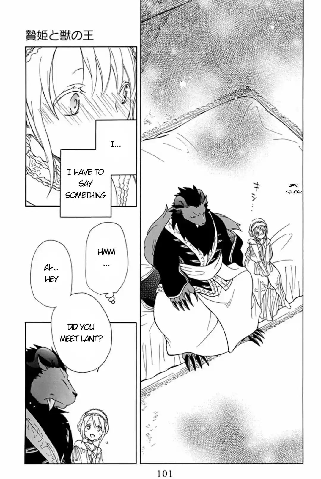 Niehime to Kemono no Ou vol.8 ch.45