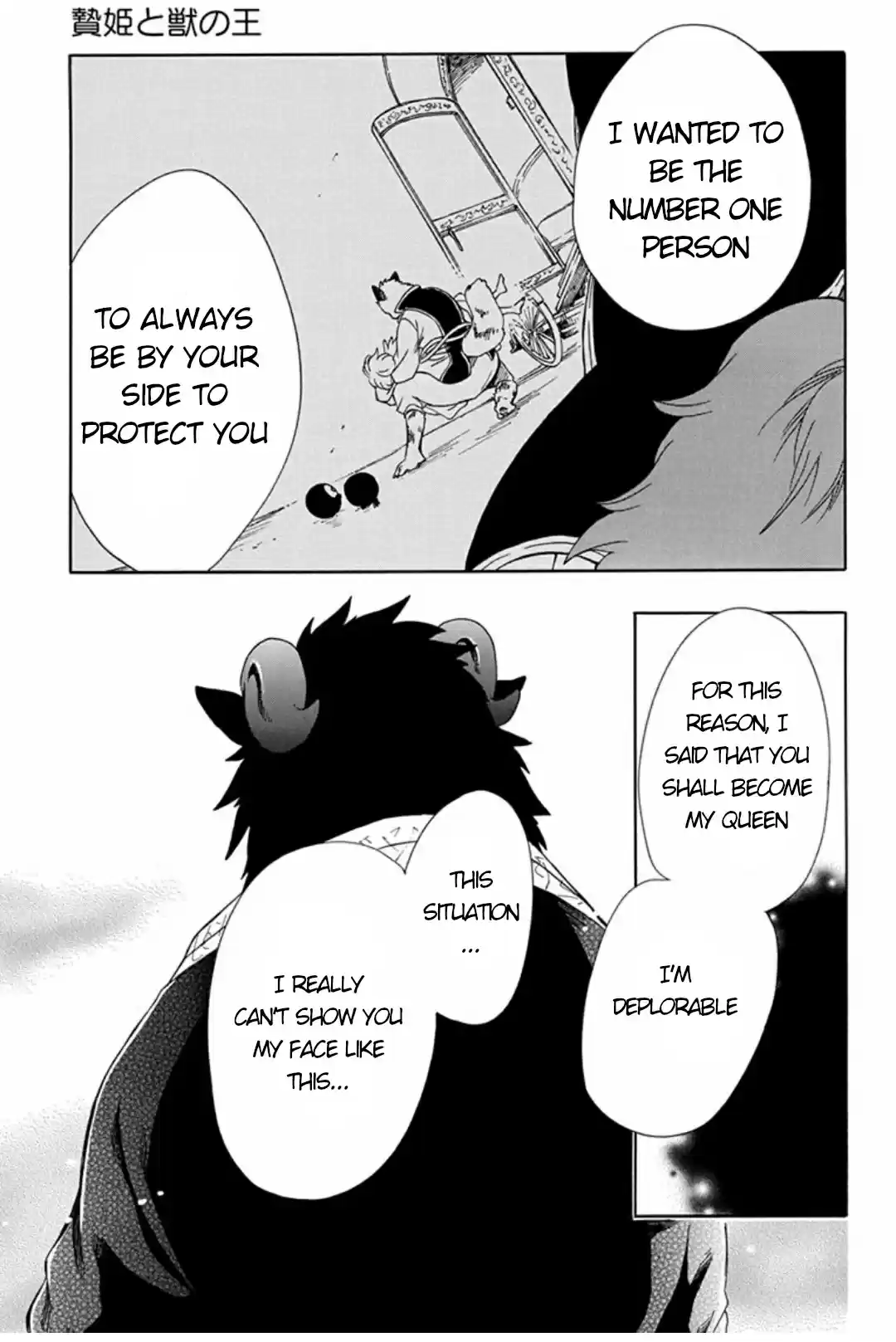 Niehime to Kemono no Ou vol.8 ch.45