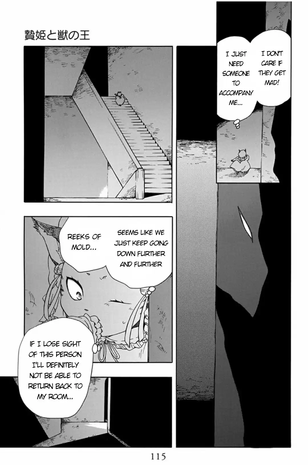 Niehime to Kemono no Ou vol.8 ch.45