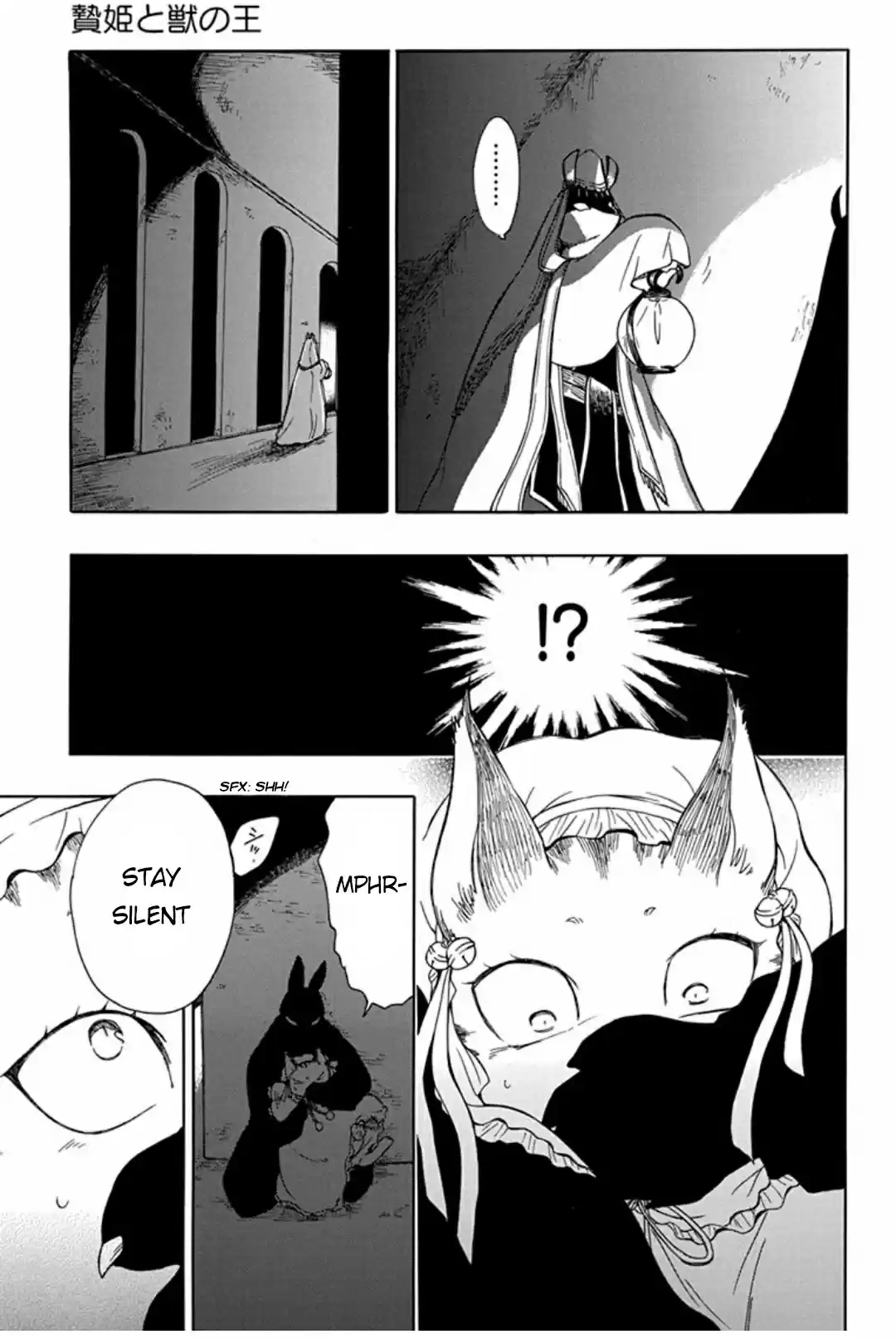 Niehime to Kemono no Ou vol.8 ch.45