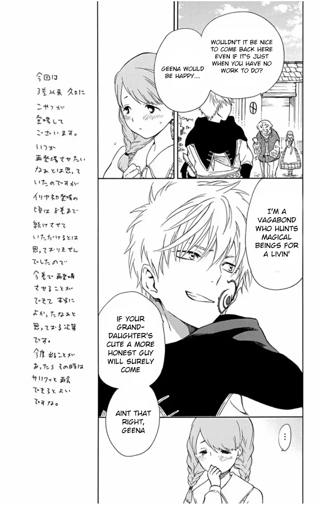 Niehime to Kemono no Ou vol.8 ch.46