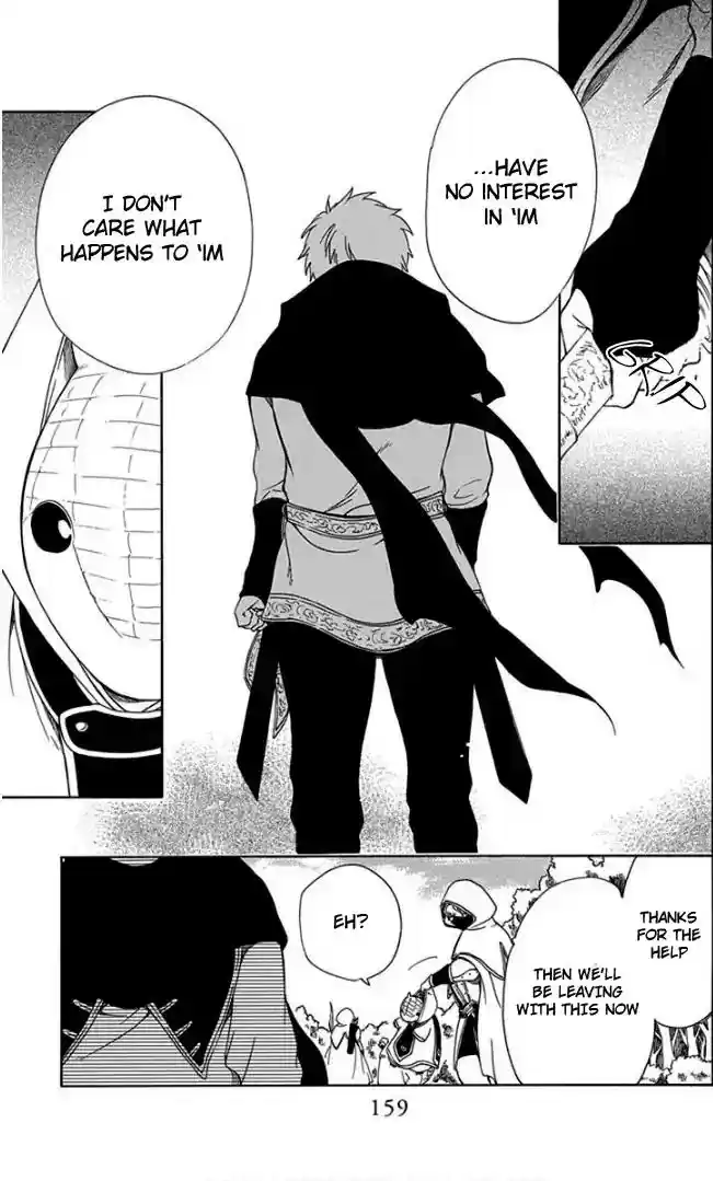 Niehime to Kemono no Ou Vol.8 Chapter 47