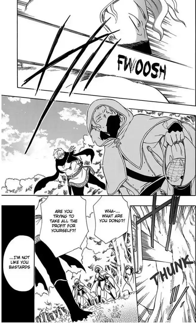 Niehime to Kemono no Ou Vol.8 Chapter 47