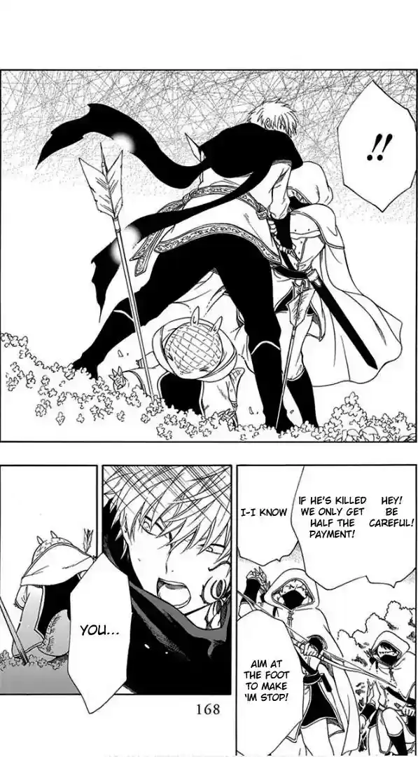 Niehime to Kemono no Ou Vol.8 Chapter 47