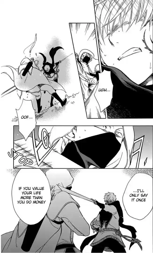 Niehime to Kemono no Ou Vol.8 Chapter 47