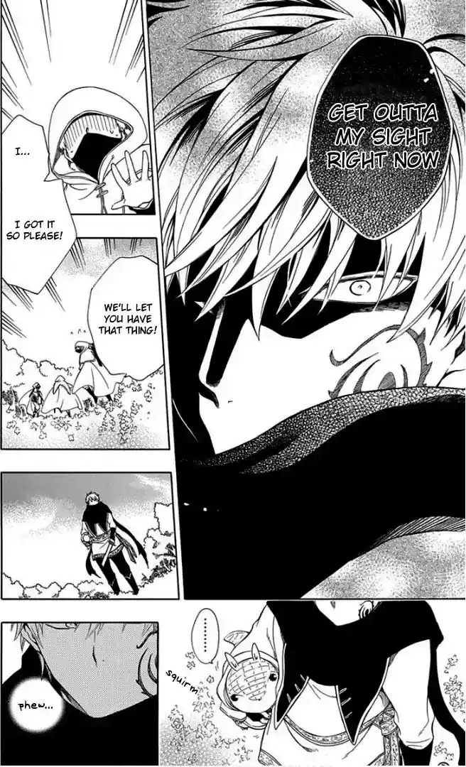 Niehime to Kemono no Ou Vol.8 Chapter 47