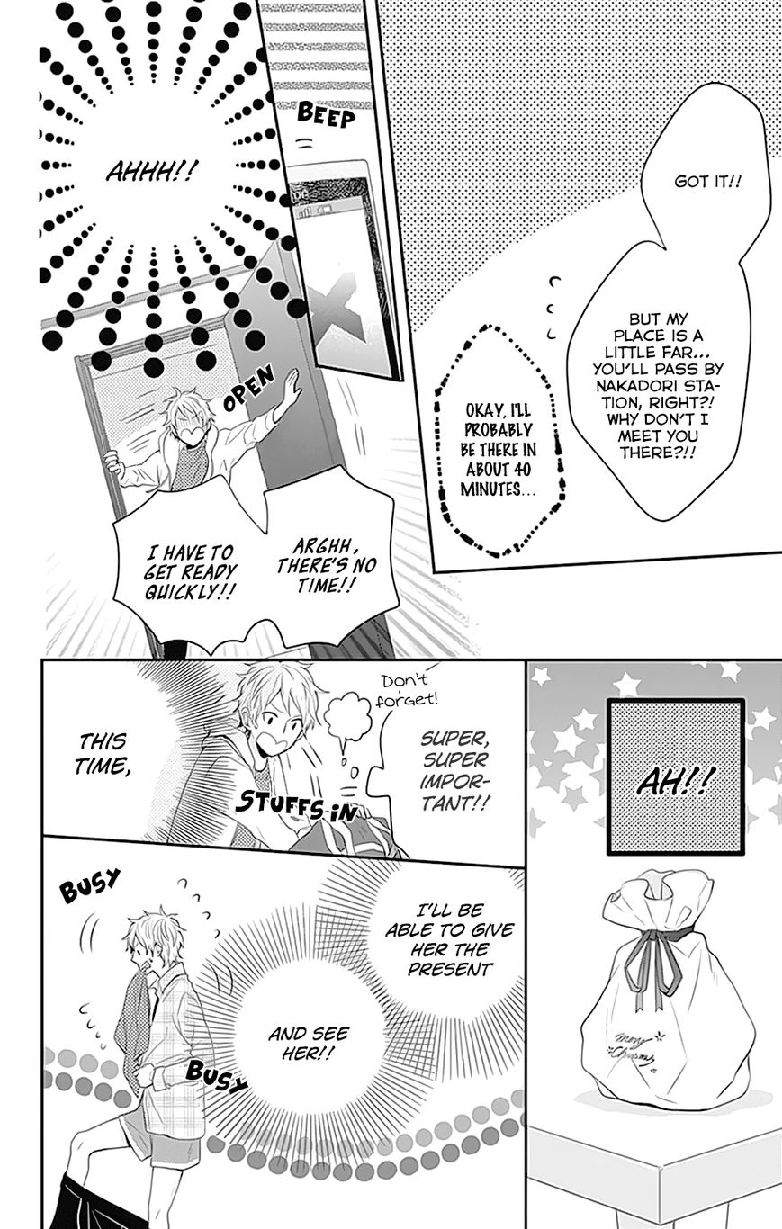 Nijiiro Days (MIZUNO Minami) 23