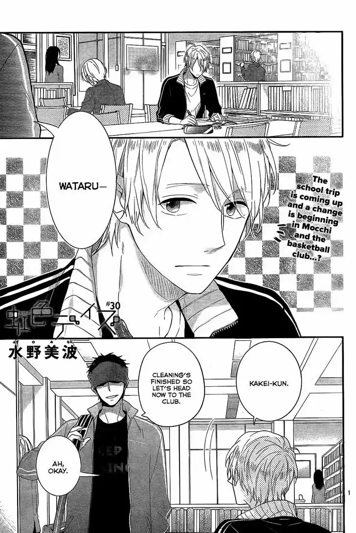 Nijiiro Days (MIZUNO Minami) 30