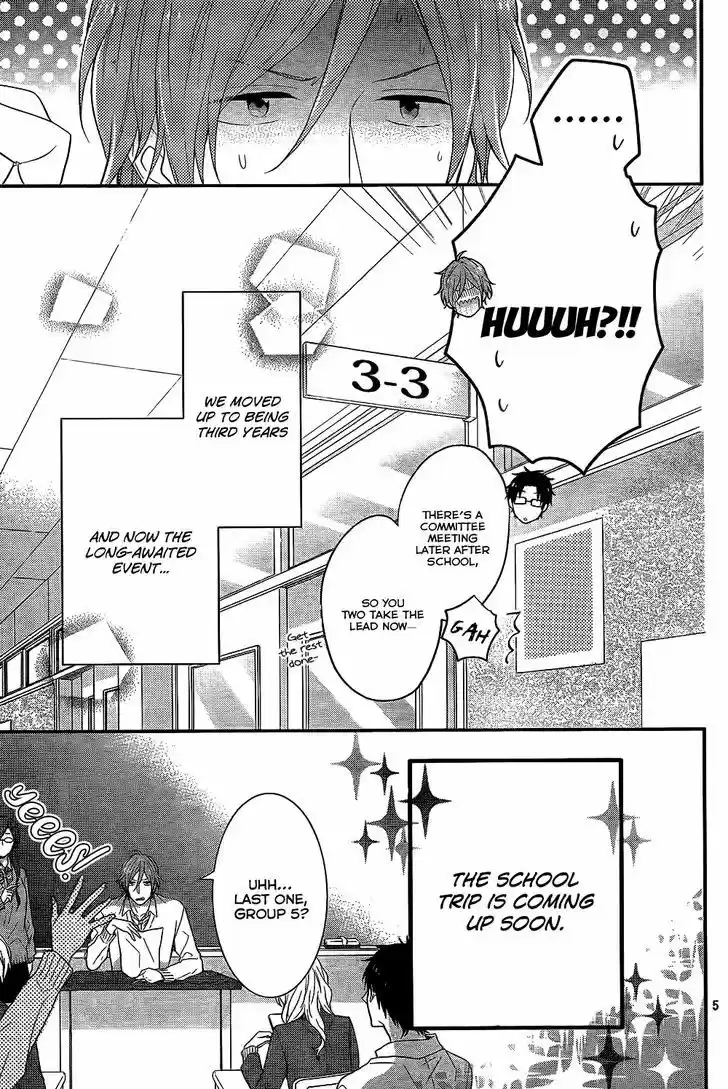 Nijiiro Days (MIZUNO Minami) 30