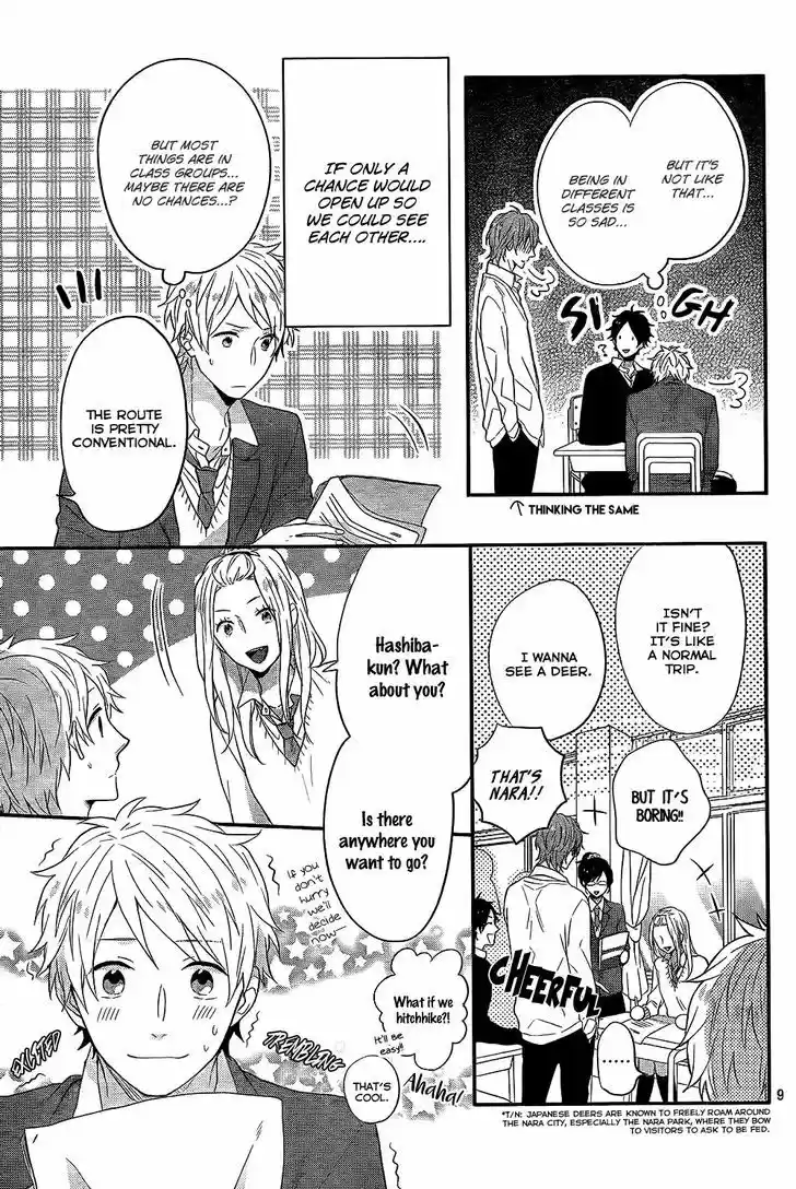 Nijiiro Days (MIZUNO Minami) 30