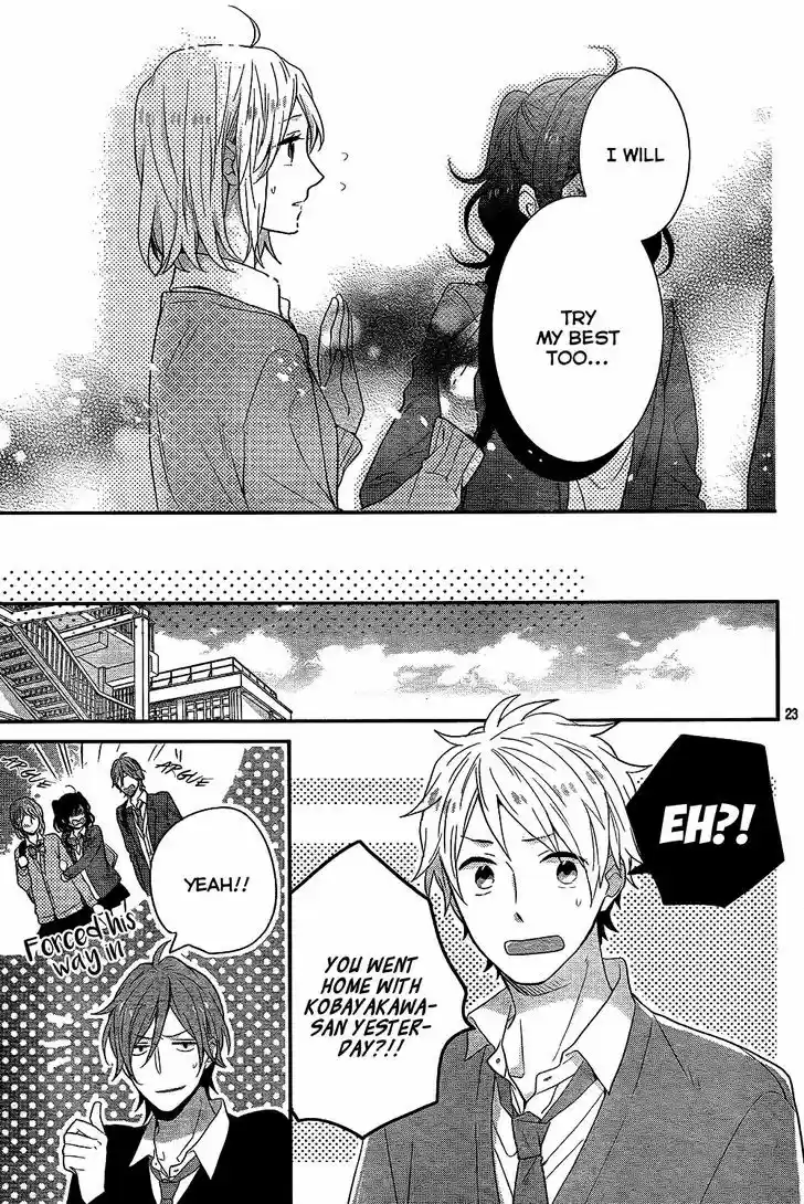 Nijiiro Days (MIZUNO Minami) 30