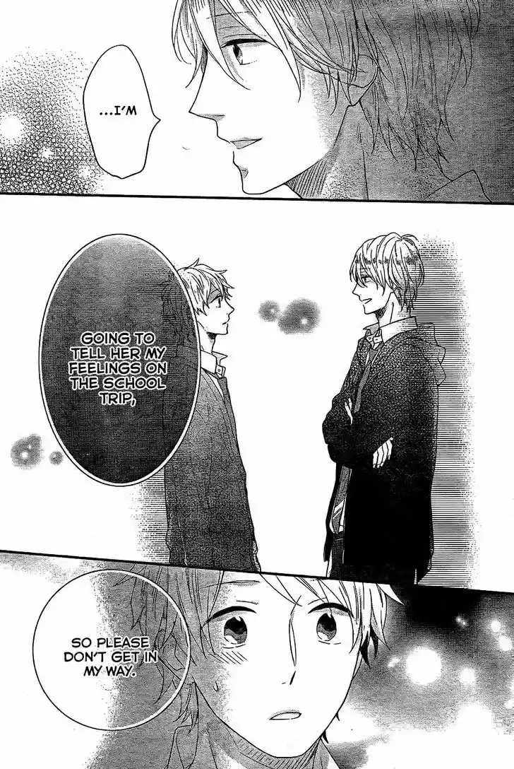 Nijiiro Days (MIZUNO Minami) 30