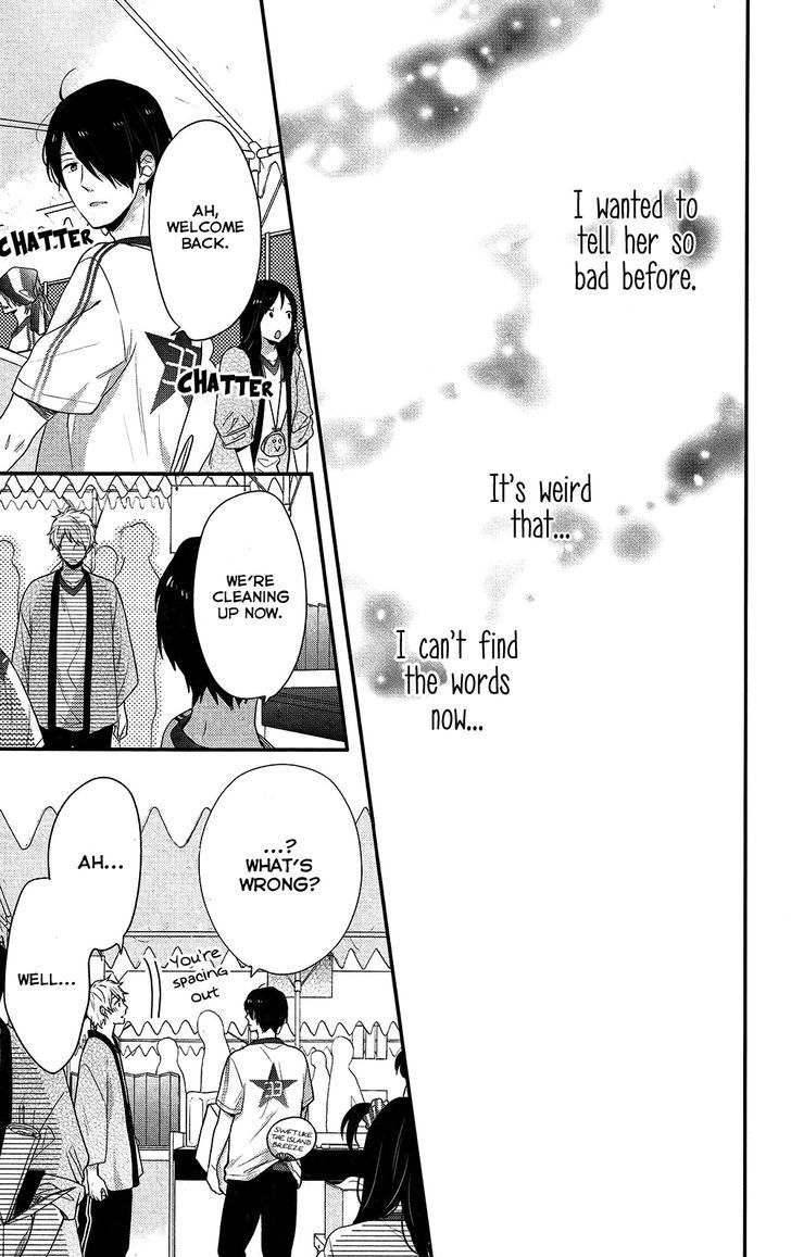 Nijiiro Days (MIZUNO Minami) 45