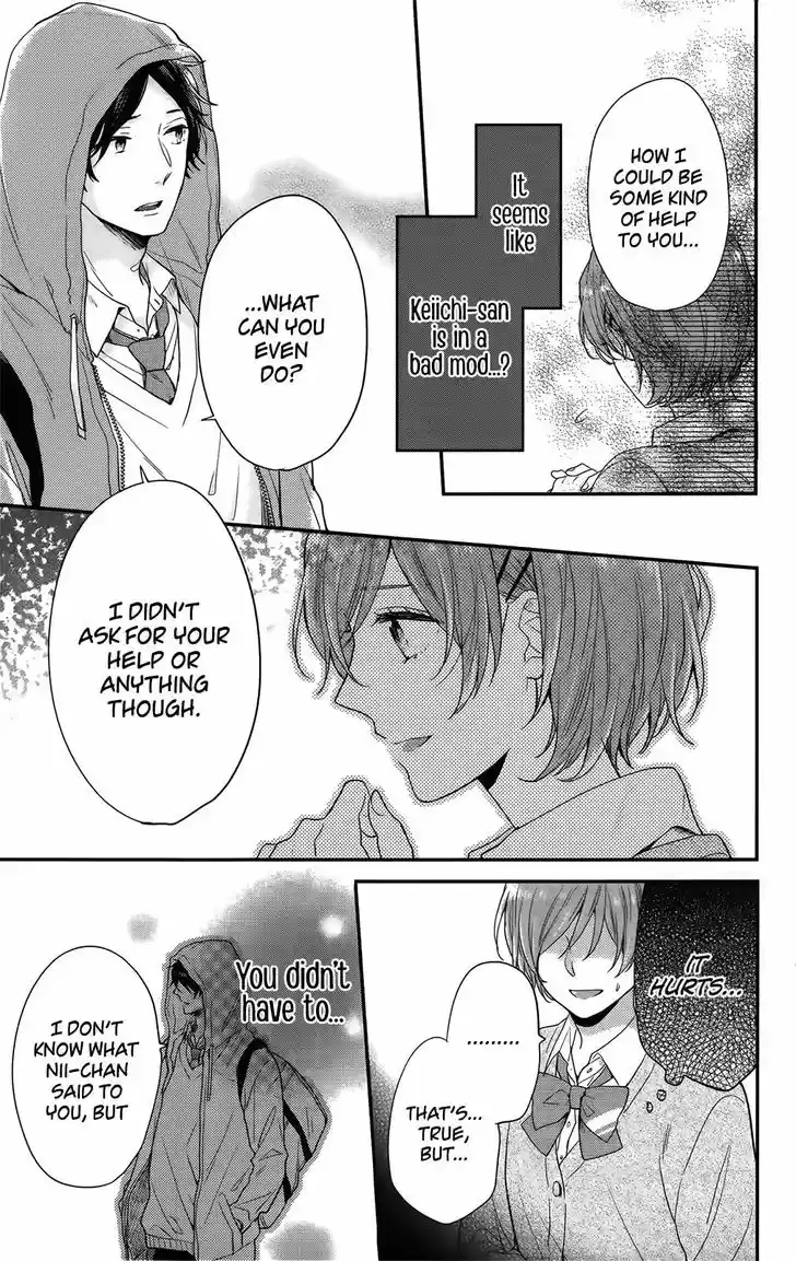 Nijiiro Days (MIZUNO Minami) 54