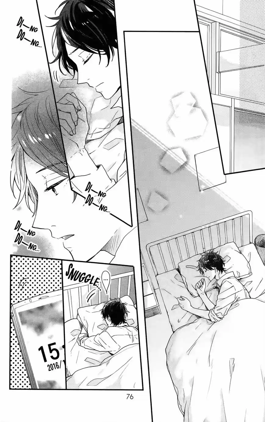 Nijiiro Days (MIZUNO Minami) 55