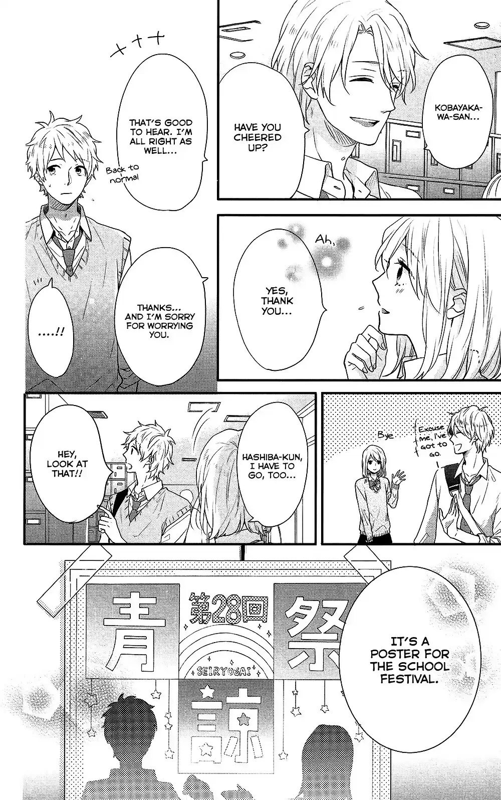 Nijiiro Days (MIZUNO Minami) vol.12 ch.43