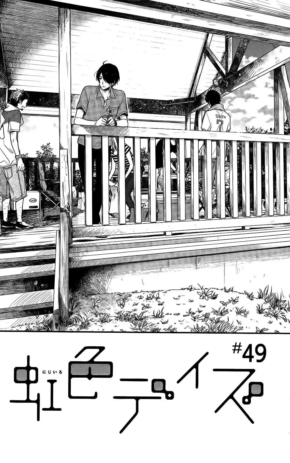 Nijiiro Days Vol. 13 Ch. 49 Adulting 101