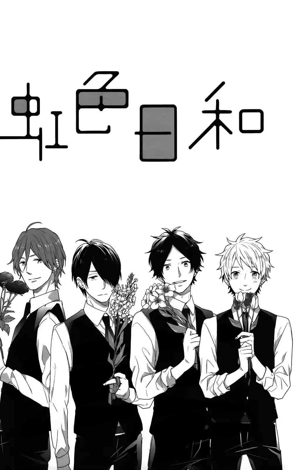 Nijiiro Days Vol. 15 Ch. 57 Taking Photos That Would Make You Cry Later