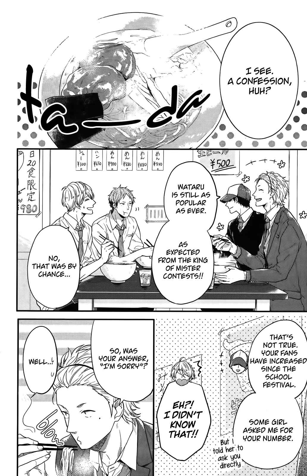 Nijiiro Days Vol. 16 Ch. 57.1 The Happy Friends in the Basketball Club (2)